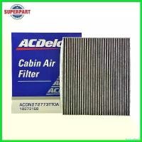 ราคา FridgeFiesta ปัจจุบัน กรองแอร์ TEANA ปี 14-20 L33 ACDELCO คาร์บอน(PM2.5) (19373168) (ราคาต่อ 1 ชิ้น) กระจก มอง ข้างเวฟ Auto Motorcycle (1730504599431973094)