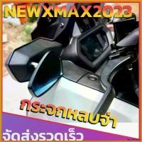 ราคา laurellshop แบบพกพา กระจกหลบจ่าNEW XMAX CONNECTED [2023] กระจกมองข้างXmax กระจกแต่งxmax ของแต่งxmax อุปกรณ์แต่งxmax yamaha xmax300 กระจกxmax Car รถ รถยนต์ (1730621649086220815)