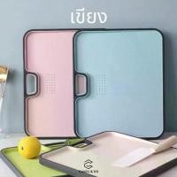 ราคา Canel & Co เขียงตัดแบบไม่ติด เขียง กระดาน Non Stick Cutting Chopping Board (1732220399590868777)