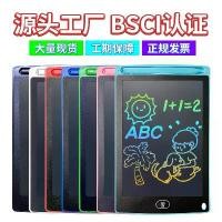 ราคา กระดาน LCD, 8.5 นิ้วและ 12 นิ้ว, กระดานเขียนด้วยลายมือ LCD, ของเล่น Doodle สำหรับเด็ก, กระดานวาดภาพสี, ล้างปุ่มเดียว (1732430251323983713)