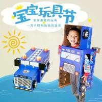 ราคา สวมใส่ได้ Transformers รถ ไดโนเสาร์กระดาษแข็ง รถโรงเรียน รถดับเพลิง อนุบาลสร้างสรรค์ แฮนด์เมด DIY การ์ด กระดาน (1732263961754764510)