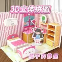 ราคา บ้านตุ๊กตาปริศนา 3 มิติ,ercy ไพ่ ตอง 2 ยกกล่อง ของ แท้ แวนการ์ด การ์ด กระจก ไพ่ ตอง 2 ยกกล่อง ของ แท้ กระดาน เล่น การ์ด battle ออฟ ตลิ่งชัน การ์ดเกม grow garde (1731977480085734512)