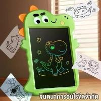 ราคา [พร้อมส่ง] กระดานวาดรูปเด็ก ลบเขียนใหม่ได้ ขนาดใหญ่ แผ่นวาดภาพลบได้ LCD Writing Tablet กระดานLCD (1732193399143171929)