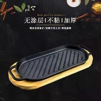 ราคา กระทะเหล็กหล่อ, เชิงพาณิชย์และของใช้ในครัวเรือน, กระทะ, สุกี้, ถลกหนัง, แผ่นย่างวงรีหนา, เหมาะสำหรับร้านอาหาร, ทนอุณหภูมิสูง, มีดต่อสู้, มีดสเต็ก (1732082122962338877)
