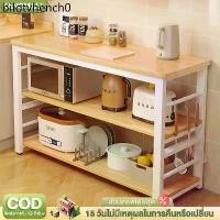 ราคา ☼ชั้นวางของครัว หนาขึ้น ตู้กับข้าว เอนกประสงค์ ด้วยประตูตู้ กว้าง120ซม วางชาม/ขวดเครื่องปรุง/กระทะ/ของกระจุกกระจิกได้✡ (1732321599778358866)