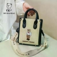 ราคา กระเป๋าสะพายไหล่เดียวและกระเป๋าสะพายข้าง, Beibaobao, กระเป๋าหมีผ้าใบปักเมืองอเนกประสงค์, กระเป๋าผู้หญิงคลาสสิก, กระเป๋าถือ, ใหม่ในปี 2024 (1732121437859580333)