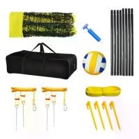 ราคา ชุดวอลเลย์บอล, เสาอากาศปรับได้, กระเป๋าถือ, ปั๊มแบบพกพา, ระบบตาข่ายวอลเลย์บอล, เหมาะสำหรับหญ้างานในสวนสาธารณะและกิจกรรมกลางแจ้ง, สนามหญ้าในสนามหลังบ้าน (1732176740572300621)