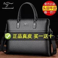 ราคา กระเป๋าเอกสาร, หนังวัว, หนังวัวชั้นบนสุด, ธุรกิจที่เรียบง่าย, กระเป๋าสะพายข้าง, กระเป๋าถือ, กระเป๋าสะพายหนังแท้, Satchel, สำหรับผู้ชาย (1732371526416565697)