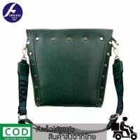 ราคา [COD] กระเป๋าถือ กระเป๋าสะพายแบรนด์แท้ Feiyana รุ่น 1783OLZ พร้อมส่งจากไทย (1732367488823756557)