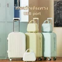 ราคา [พร้อมส่ง] [กระเป๋าเครื่องสำอางฟรี] กระเป๋าเดินทางล้อลาก 20/26นิ้ว การชาร์จ USB กระเป๋าเดินทาง กระเป๋าล้อลาก (1731837276214298187)