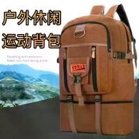 ราคา กระเป๋าเป้ผ้าแคนวาส ความจุขนาดใหญ่พิเศษ หนา เหมาะสำหรับทำงาน กระเป๋าเดินทางกลางแจ้ง กระเป๋าเดินป่า กระเป๋าเดินทาง unisex (1731821201999299996)