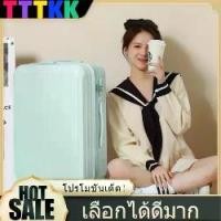 ราคา TTTKK กระเป๋าเดินทาง 20นิ้ว วัสดุ ABS+PC แข็งแรงทนทาน น้ำหนักเบา กระเป๋าล้อลาก กระเป๋าเดินทางขึ้นเครื่อง 8สี HOT กระเป๋าเดินทาง กระเป๋าเดินทางล้อลาก กระเป๋า 20/24นิ้ว กระเป๋า (1731720029829498580)