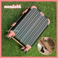 ราคา [จัดส่งทันที] กระเป๋าเดินทาง กระเป๋าเดินทางล้อลาก กระเป๋าเดินทางโครงอลูมิเนียม 8 ล้อ รุ่นซิป แข็งแรงทนทาน น้ำหนักเบา ขนาด 20 25 29 นิ้ว Classy Luggage (1731961470651434270)