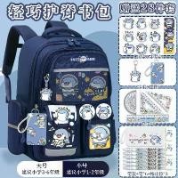 ราคา กระเป๋าเป้ฉลาม น่ารัก น้ำหนักเบา เหมาะสำหรับเด็กชายและเด็กหญิง กระเป๋านักเรียนมัธยมต้น ดีไซน์การแสดงออกของฉลามหลอก ป้องกันกระดูกสันหลัง น้ำหนักเบา กระเป๋าเป้ กระเป๋า ปลาฉลาม นัก เรียน (173205016946727