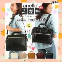 ราคา #AH-B3775: 35*30*12cm.:Anello pu 3way เป้/ถือ/สะพายข้าง กระเป๋าเป้ น่ารัก ๆ หู รูด (1732036654232601793)