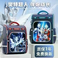 ราคา กระเป๋านักเรียนอุลตร้าแมน เซโล สำหรับนักเรียนชั้นประถมศึกษา เกรด 134 ลดภาระ ปกป้องสันหลัง เหมาะสำหรับเด็กผู้ชาย มาใหม่ กระเป๋าเป้ (1732235353163204828)