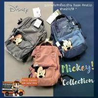 ราคา [ของแท้ พร้อมส่ง] Anello Disney Mickey Polyester Limited กระเป๋าเป้ DT-G001 (1731896938677437445)