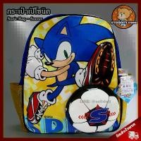 ราคา กระเป๋าเป้ โซนิค เตะฟุตบอล (ขนาด 14 นิ้ว) ลิขสิทธิ์แท้ / กระเป๋า Sonic the hedgedog กระเป๋า ตุ๊กตา โซนิค โซนิก โซนิด ขายดี (1732093095894156480)