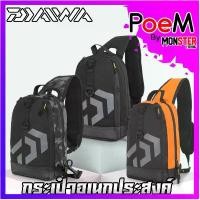 ราคา กระเป๋า กระเป๋าเป้ สะพายข้าง หรือหลัง กระเป๋านักตกปลา Daiwa COD (1731809556695058049)