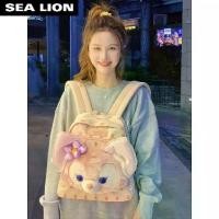 ราคา กระเป๋าเป้ สิงโตทะเล ลิ่น เนป้า เอิร์น จิ้งจอกการ์ตูนตุ๊กตา หัวโต สีชมพู ขนาดเล็ก เหมาะสำหรับนักเรียน สไตล์โลลิต้า JK, 2024 (1730661991051855879)