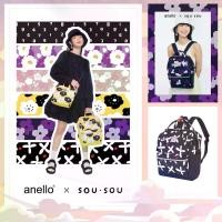 ราคา กระเป๋าเป้ กระเป๋าสะพาย anello x Sou Sou New Edition Limited Series size Small SAT-S002 มีป้ายกันปลอม (1729714130035837702)