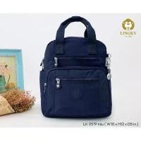 ราคา กระเป๋าเป้ รุ่น LK-0519 ยี่ห้อ Lingky #มีเก็บปลายทาง #สีพาสเทล #กระเป๋าเป้ #เป้สะพายหลัง (1732163902198941114)