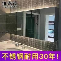 ราคา ตู้กระจกสแตนเลส 9C พร้อมไฟ ตู้กระจกห้องน้ำ กล่อง ตู้แขวนห้องน้ำ ตู้ห้องน้ำ ที่เก็บกระจกติดผนัง เหมาะสำหรับเก็บกระจกในห้องน้ำ (1732297523072698293)