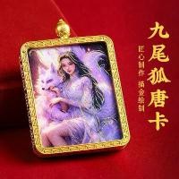 ราคา จี้จระเข้วิเศษจิ้งจอก, ชุบทอง, กล่อง Gawu, พระเครื่องพระพุทธรูปสร้อยคอ, จี้อุปการะเดินทางห้าขั้นตอน, สไตล์ทิเบต, โรงสีโรลลิ่งส (1731917967198684978)