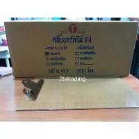 ราคา คลิปบอร์ดไม้ ขนาด F4 พร้อมคลิบหนีบใหญ่ คละลายไม้ 12 อัน/กล่อง คลังสินค้า (1731533972557104356)