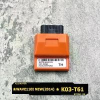 ราคา กล่อง ecu wave110i wave125 msx125 click scoopy cbr msx dream กล่องไฟปลดรอบ รอบมาไว กระเป๋า หน้า รถ มอเตอร์ไซค์ ทรงลุง110 ขาตั้งเวฟ 110i (1732266455453304434)