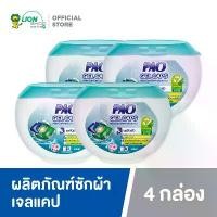 ราคา [จัดส่งทันที] PAO GEL CAPS เปา เจลแคป ผลิตภัณฑ์ซักผ้าชนิดแคปซูล สูตรเข้มข้นสำหรับซักเครื่อง (กลิ่น Fresh Floral) 324 กรัม (1 กล่อง มี 18 ลูก) 4 กล่อง (1731493423576286876)