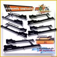 ราคา beglershop แบบพกพา สวิงอาร์ม เวฟ100/100, เวฟ125R/S, เวฟ125i เวฟ110i พ่วงข้าง สวิงอาร์มพ่วงข้าง ตะเกียบรถพ่วงข้าง ตะเกียบหลัง มอเตอร์ไซค์ Motorcycle เหล็ก กล่อง ใส่ สัมภาระ (1730769482086975501)