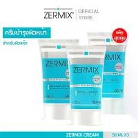 ราคา Zermix Cream 50ml. แพ็ก 3 กล่อง ครีมมอยส์เจอไรเซอร์ บำรุงผิวหน้า สำหรับผิวแห้ง (1729448624782346439)