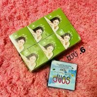 ราคา ไนท์ครีม ไวท์เทนนิ่ง รักษาสิว ของแท้ นำเข้าจากประเทศไทย กัมพูชา และเวียดนาม ใหม่ 6 กล่อง ลดล้างสต๊อก (1731927024622929765)