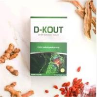 ราคา ดี-เก๊าท์ ชุด 1 กล่อง อาหารเสริมดูแลเก๊าท์ (1731782891696786064)