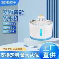 ราคา ตู้กดน้ำแมวอัตโนมัติ, ตู้กดน้ำไหล, สำหรับสัตว์เลี้ยงสุนัข, ขวดน้ำ, อาหารแมว, ชามอาหารแมว, ตู้กดน้ำดื่ม (1732091427657057718)