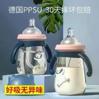 ราคา ขวดนมเด็ก Hani Bear PPSU เลียนแบบนมแม่ ป้องกันอาการจุกเสียด เหมาะสำหรับทารกและเด็ก กันกระแทก พร้อมฟางปากเป็ด ขวดน้ำ (1732011970704017013)
