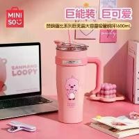 ราคา ขวดน้ำ Miniso ดีไซน์อมยิ้มน่ารัก ถ้วย Loopy ยักษ์ ความจุมาก มีฟาง ทำจากสแตนเลส 1600mL ของแท้ (1731841028509631693)