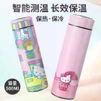 ราคา ที่ปิดฝาขวดน้ําSanrio，แก้วเยติเก็บความเย็นGot7，แก้วมัทฉะแบบแม่ตุ๊ก，กระติกน้ำร้อนอัจฉริยะ ดีไซน์ My Melody Hello Kitty Kirby ทำจากสแตนเลส 304 น่ารักและคุ้มค่า เหมาะสำหรับนักเรียน ขวดน้ำ (17317591139992