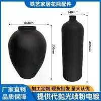 ราคา แจกันเหล็กสีดำในสต็อก แจกันศิลปะเหล็ก ห้องนั่งเล่น สไตล์นอร์ดิก ของตกแต่ง แจกันจัดดอกไม้ ของตกแต่งบ้าน ดอกไม้สด (1732002677123745400)