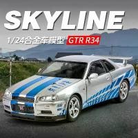 ราคา jk_garage โมเดลรถเหล็ก Nissan Skyline GTR R34 1:24 (ลิขสิทธิ์แท้) มีกล่องโมเดลรถยนต์ ของขวัญวันเกิด แฟน ของเล่น 1/24 (1732208867374171430)