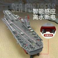 ราคา เรือควบคุมระยะไกล, JJRC ของเล่น, เรือไฟฟ้าสร้างเรือจำลอง, เรือรบ, โมเดลทางทหาร, เหมาะสำหรับของเล่นเด็ก (1732053486386709815)