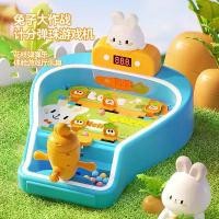 ราคา เครื่องปิงปองเพื่อการศึกษา, สำหรับเด็ก, ใช้ในบ้าน, เป้าหมายการยิงปิงปอง, การยิงลูกบอลเดสก์ท็อป, เครื่องเกมขนาดใหญ่, ของเล่น (1732265259257660699)
