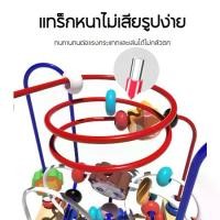 ราคา ร้านคนไทยค่ะ เสริมสมาธิ ของเล่นไม้เสริมพัฒนาการ Montessoriขดลวดลูกปัดลายสัตว์ ฝึกสมอง เกมเขาวงกต ของเล่น Diy (1732348364889687136)