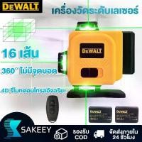 ราคา 【สินค้าเข้าใหม่】ระดับน้ำ dewalt เครื่องวัดระดับเลเซอร์ 4D 16 เส้น 360 องศา แสงเขียว แบตเตอรี่ลิเธียม 3 ก้อน พร้อมรีโมท ขาตั้งแม่เหล็ก ขาตั้งกล้อง แว่นตา และกล่องกันกระแทก เหมาะสำ (1732256081780507668)