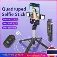 ราคา ไม้เซลฟี่บลูทูธ ขาตั้งกล้อง ไม้เซลฟี่ไร้สาย 1 ม. หมุนได้ 360 องศา แบบพกพา สะดวก รีโมทบลูทูธ 3IN1 (1732273870345045083)