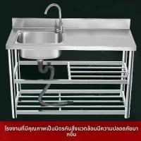 ราคา อ่างล้างจานสแตนเลส, ห้องครัว, พร้อมขาตั้ง, อ่างล้างจานแบบเรียบง่าย, เคาน์เตอร์, ตู้แบบบูรณาการ, อ่างล้างผัก, อ่างล้างจานในครัวเรือน โหมดการออกน้ำ ซิงค์สแตนเลส ดึงลงก๊อกน้ำ จอแสดง (1732218923412850562)