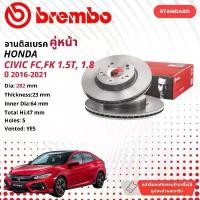 ราคา สปอตสินค้า brembo Official จานดิสเบรค หน้า 1 คู่ 2 จาน 09 A455 11 สำหรับ Honda Civic FC, FK ปี 2016-2021 ซีวิค (1731649011917424261)