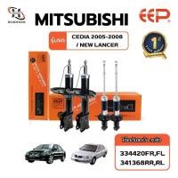 ราคา โช้คอัพ MITSUBISHI CEDIA 05-08 *จาน18cm*/ NEW LANCER (คู่) (1730082848071911933)
