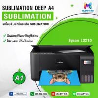 ราคา เครื่องพิมพ์ L3210 Sublimation A4 ระบบ 4 สี เครื่องพิมพ์ซับลิเมชั่น เสื้อ แก้ว จาน หมวก แผ่นหิน จากแบรนด์ Modify ink (1732353579418617778)
